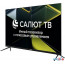 Телевизор Leff 32H680T в Могилёве фото 2