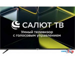 Телевизор ASANO 50LU5030T