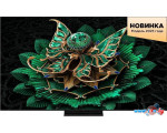 MiniLED телевизор TCL 65C7K