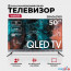 Телевизор Evolution WOSQ50MR1SBUHD в Могилёве фото 4