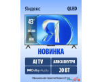 Телевизор Яндекс ТВ Станция Бейсик QLED с Алисой 43