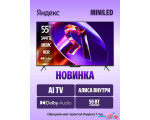 MiniLED телевизор Яндекс ТВ Станция Про MiniLED с Алисой 55