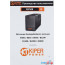 Источник бесперебойного питания Kiper Power B650 (650VA/360W) в Могилёве фото 2