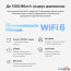 Wi-Fi система Mercusys Halo H60X (3 шт) в Могилёве фото 2