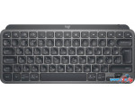 Клавиатура Logitech MX Keys Mini 920-010617 (графитовый, нет кириллицы)
