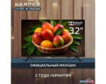 Телевизор Harper 32R777T