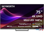 MiniLED телевизор Skyworth 75X87G