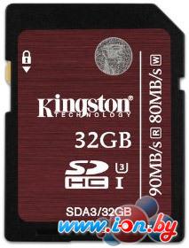 Карта памяти Kingston SDHC UHS-I U3 32GB (SDA3/32GB) в Могилёве