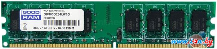 Оперативная память GOODRAM DDR2 PC2-6400 1GB 64x8 (GR800D264L6/1G) в Гомеле