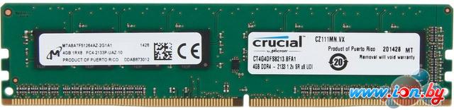 Оперативная память Crucial 4GB DDR4 PC4-17000 (CT4G4DFS8213) в Гомеле