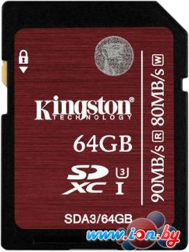 Карта памяти Kingston SDXC UHS-I U3 64GB (SDA3/64GB) в Могилёве