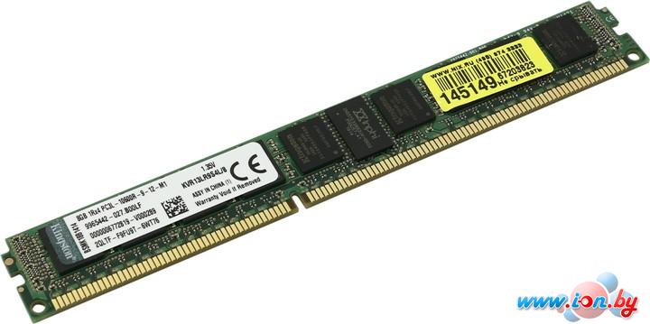 Оперативная память Kingston ValueRam 8GB DDR3 PC3-10600 (KVR13R9S4L/8) в Могилёве