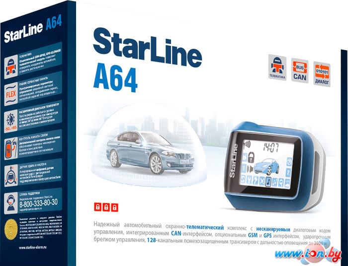 Автосигнализация StarLine A64 в Минске