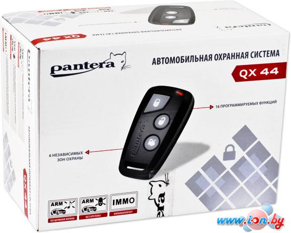 Автосигнализация Pantera QX-44 в Гродно
