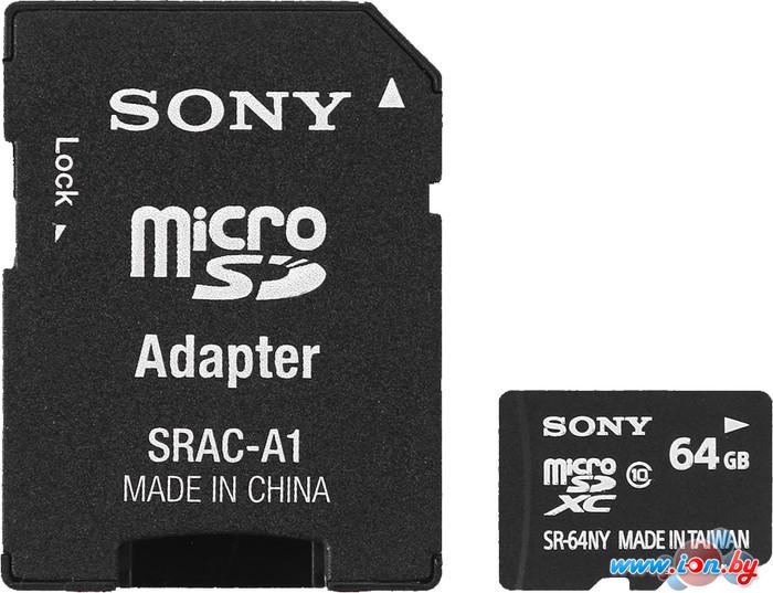 Карта памяти Sony microSDXC (Class 10) 64GB + адаптер (SR64NYAT) в Бресте