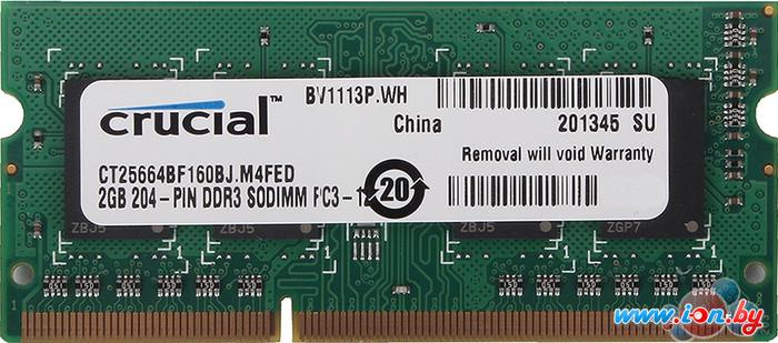 Оперативная память Crucial 2GB DDR3 SO-DIMM PC3-12800 (CT25664BF160BJ) в Гродно