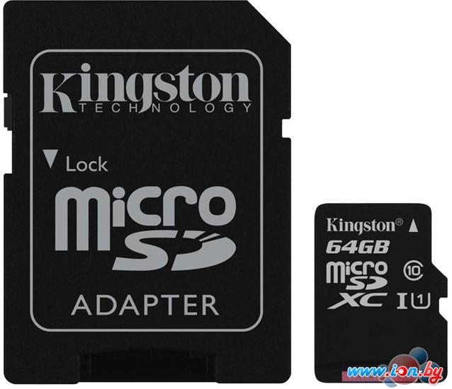 Карта памяти Kingston microSDXC UHS-I (Class 10) 64GB + адаптер [SDC10G2/64GB] в Могилёве
