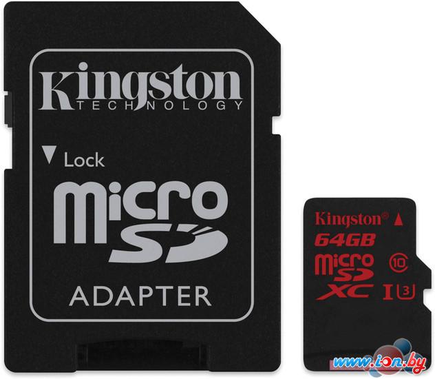 Карта памяти Kingston microSDXC UHS-I U3 (Class 10) 64GB (SDCA3/64GB) в Гомеле