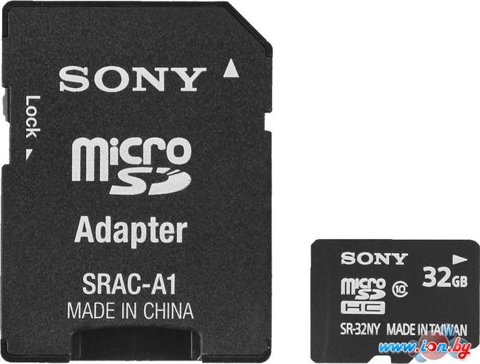 Карта памяти Sony microSDHC (Class 10) 32GB + адаптер (SR32NYAT) в Бресте