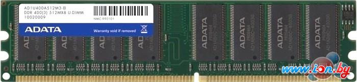 Оперативная память A-Data Premier 512MB DDR PC-3200 (AD1U400A512M3-S) в Могилёве