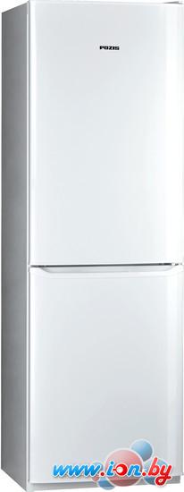 Холодильник POZIS RK-139 White в Бресте