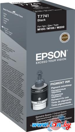 Картридж для принтера Epson C13T77414A в Могилёве