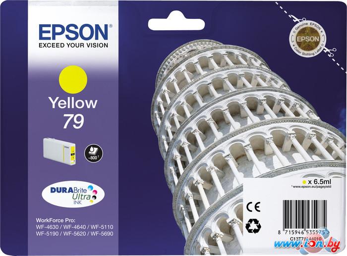 Картридж для принтера Epson C13T79144010 в Могилёве