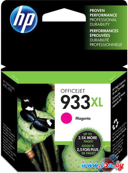 Картридж для принтера HP Officejet 933XL (CN055AE) в Могилёве