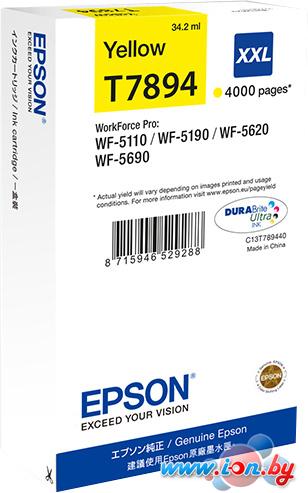 Картридж для принтера Epson C13T789440 в Могилёве