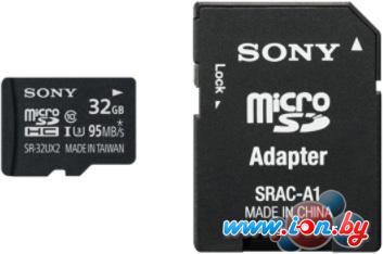 Карта памяти Sony microSDHC (Class 10) 32GB + адаптер [SR32UX2AT] в Витебске