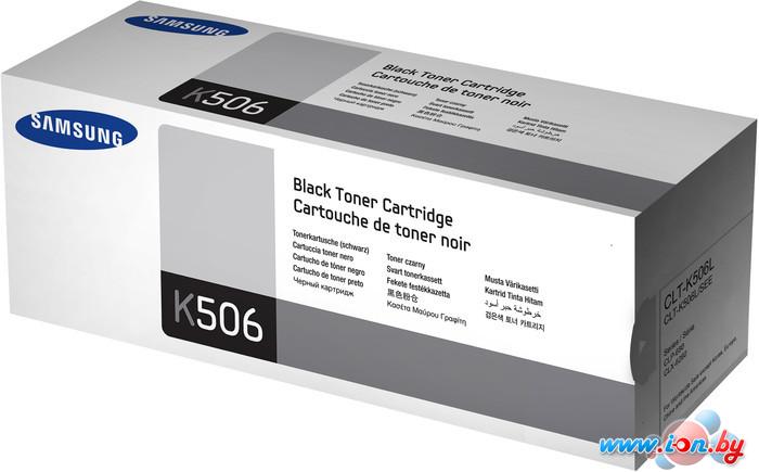 Картридж для принтера Samsung CLT-K506L в Могилёве