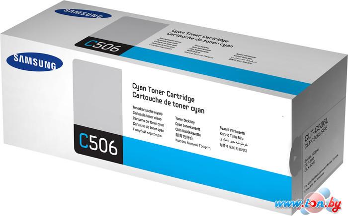 Картридж для принтера Samsung CLT-C506L в Гомеле