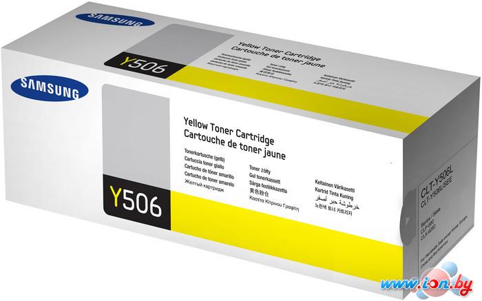 Картридж для принтера Samsung CLT-Y506L в Гомеле