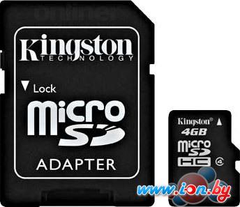 Карта памяти Kingston microSDHC 4 Гб (SDC4/4GB) в Гомеле