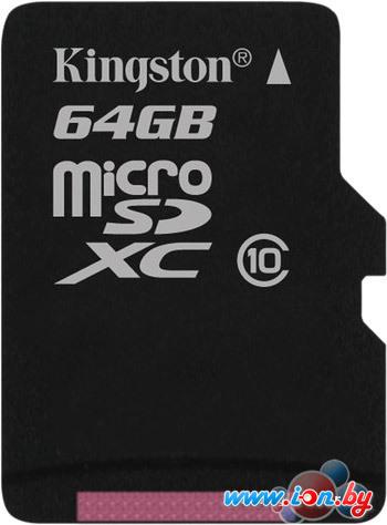 Карта памяти Kingston microSDXC (Class 10) 64GB (SDCX10/64GBSP) в Могилёве