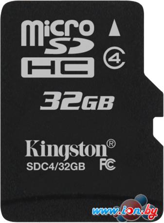 Карта памяти Kingston microSDHC (Class 4) 32GB (SDC4/32GBSP) в Витебске