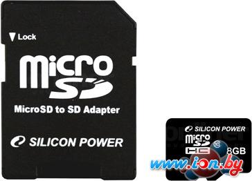 Карта памяти Silicon-Power microSDHC (Class 10) 8 Гб + адаптер (SP008GBSTH010V10) в Могилёве