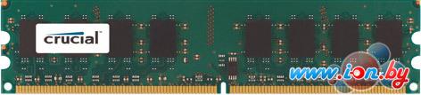 Оперативная память Crucial 2GB DDR3 PC3-12800 (CT25664BA160B) в Могилёве
