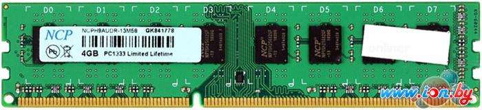 Оперативная память NCP DDR3 PC3-10600 4GB (NCPHBAUDR-13M58) в Гомеле