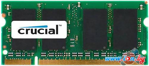 Оперативная память Crucial 2GB DDR2 SO-DIMM PC2-6400 (CT25664AC800) в Бресте