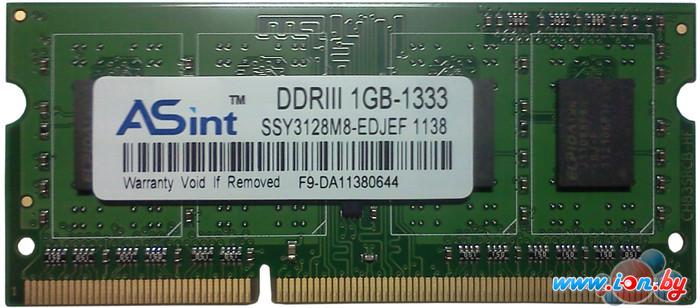 Оперативная память ASint 1GB DDR3 SO-DIMM PC3-10600 (SSY3128M8-EDJ1D) в Могилёве