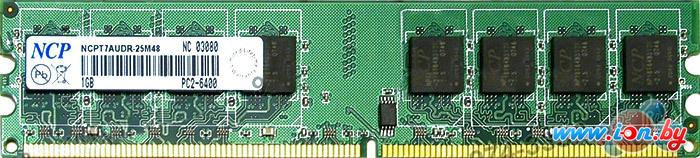 Оперативная память NCP DDR2 PC2-6400 1 Гб (NCPT7AUDR-25M48) в Гомеле