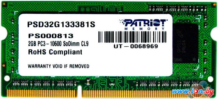 Оперативная память Patriot Signature 2GB DDR3 SO-DIMM PC3-10600 (PSD32G133381S) в Могилёве