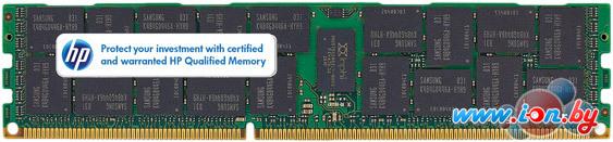 Оперативная память HP 8GB DDR3 PC3-10600 (647897-B21) в Гомеле
