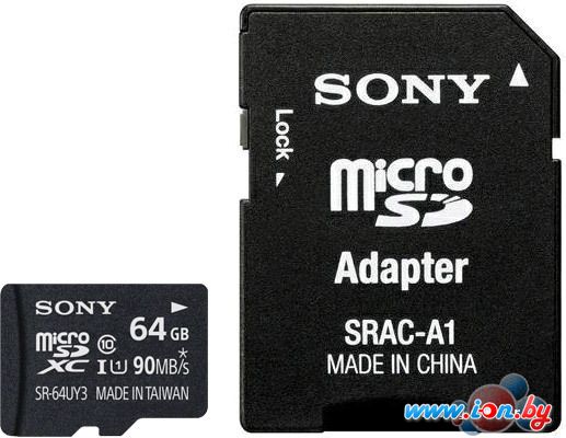 Карта памяти Sony microSDXC (Class 10) 64GB + адаптер [SR64UY3AT] в Могилёве