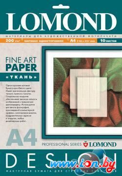 Фотобумага Lomond Textile A4 200 г/кв.м. 10 листов (0919041) в Гомеле