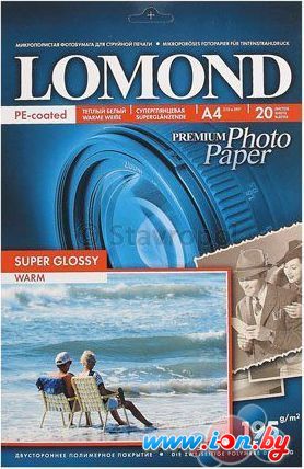 Фотобумага Lomond Super Glossy Warm A4 195 г/кв.м 20 листов (1101111) в Могилёве