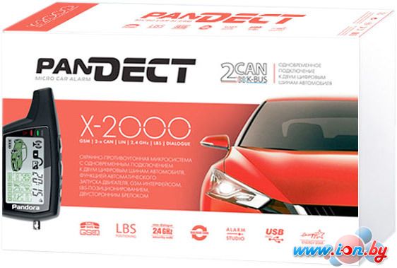 Автосигнализация Pandect X-2000 в Гродно