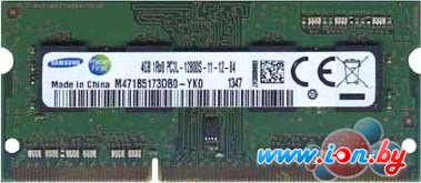 Оперативная память Samsung 4GB DDR3 SO-DIMM PC3-12800 [M471B5173DB0-YK0] в Витебске