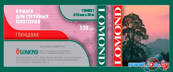 Фотобумага Lomond XL Glossy Paper 610 мм х 30 м 150 г/м2 (1204031) в Могилёве